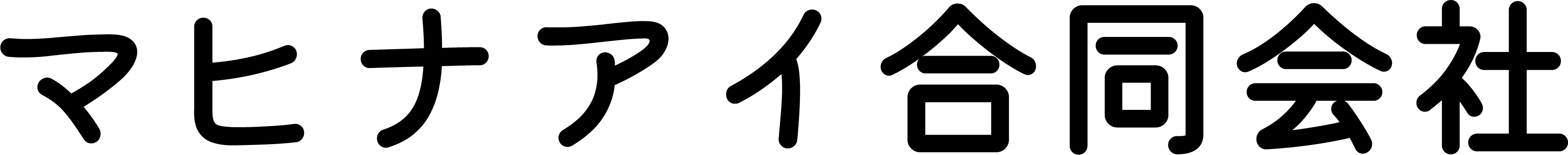 マヒナアイ合同会社